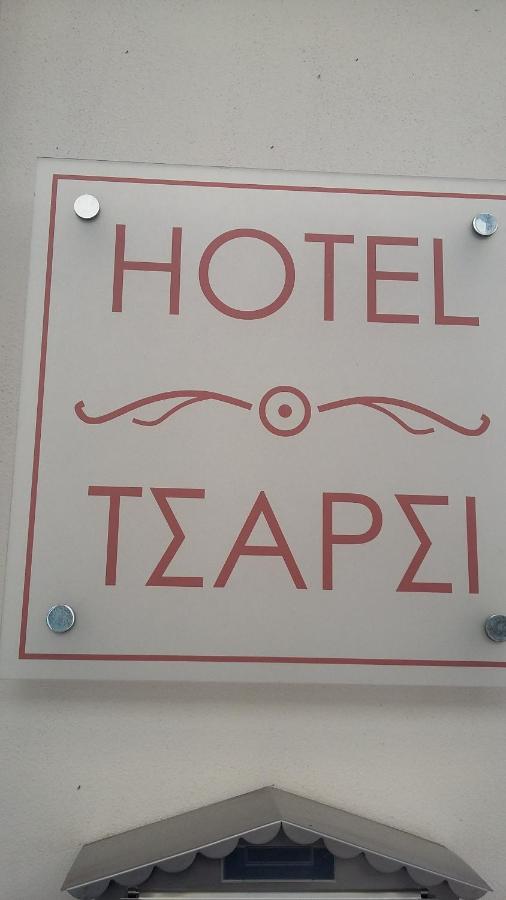 Hotel Tsarsi Castória Exterior foto